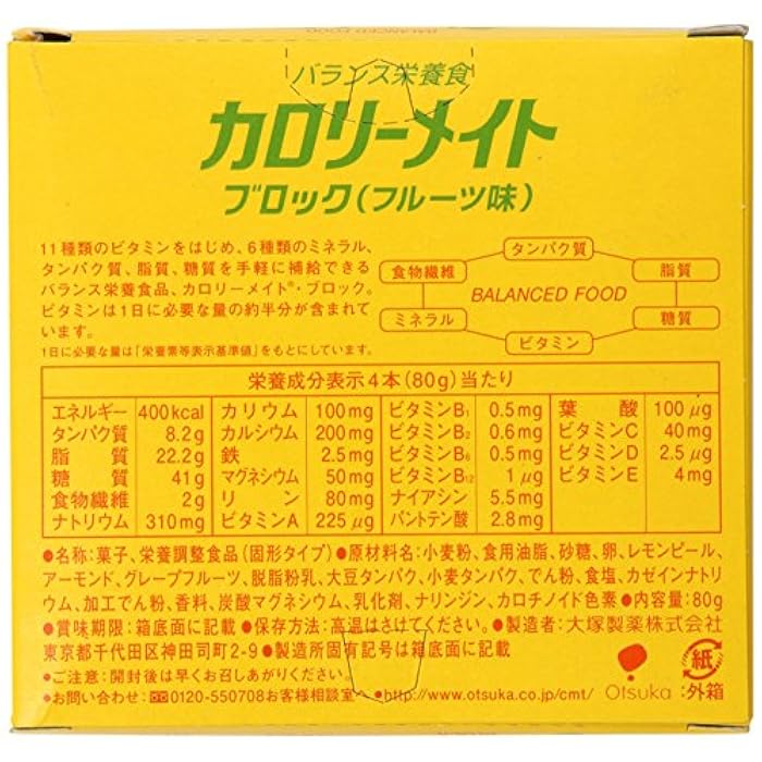 Calorie Mate Balanced Food, Fruits, 2.74 Ounce - Image 2