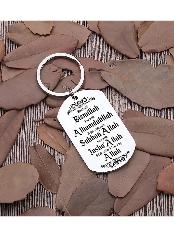 سلسلة مفاتيح من الفولاذ المقاوم للصدأ محفور عليها عبارات إسلامية - هدية ملهمة ومدروسة. - Image 4