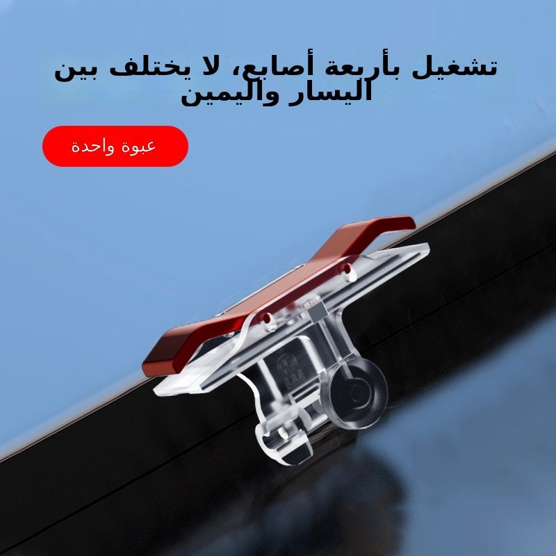 E-Sports Black Tech Mobile Game Trigger With Mechanical Black Shaft, Mouse Feel Sensitive Continuous Touch Physical Shooting Auxiliary Buttons, Universal Phone PUBG Gaming Accessory For Saudi UAE Mobile Gamers Factory Direct  Supply