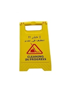 vsell24 Caution Cleaning in Progress Warning Sign Double Sided Arabic Written Warning Sign Board  - Image 1