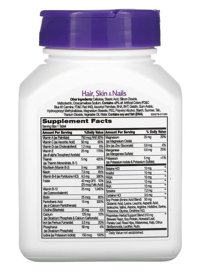 القرن الحادي والعشرون تركيبة متقدمة للشعر والبشرة والأظافر، 50 قرصًا - Image 2