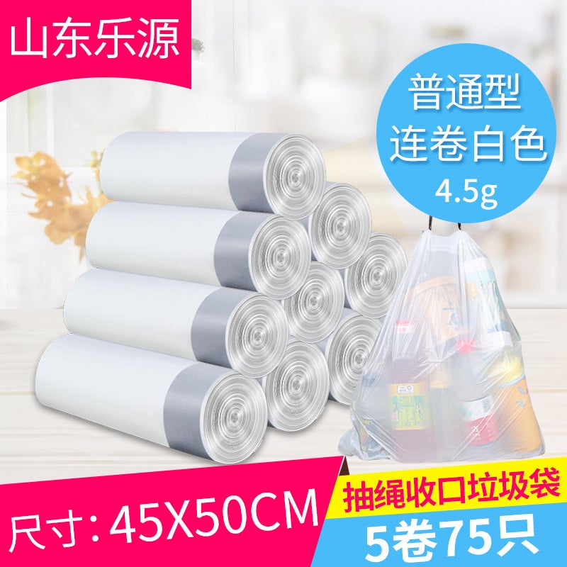 Drawstring garbage bag household automatic closing thick portable color disposable garbage bag custom factory wholesale - Image 1