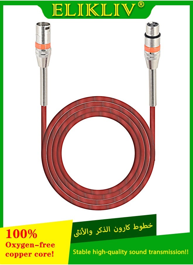 ELIKLIV 3m Brown XLR Male-Female Microphone Audio Cable (with Spring) - Professional High-Fidelity Transmission  - Image 1