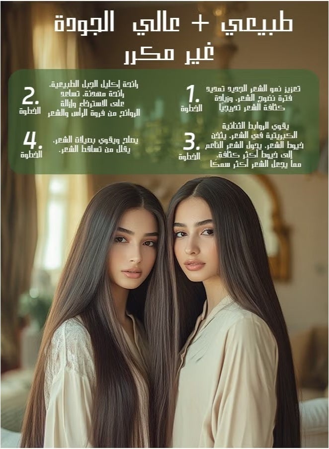 ميجيسو زيت إكليل الجبل وباتانا لنمو الشعر – علاج لفروة الرأس، يعزز كثافة الشعر ويصلح التلف والجفاف، 30مل - Image 2