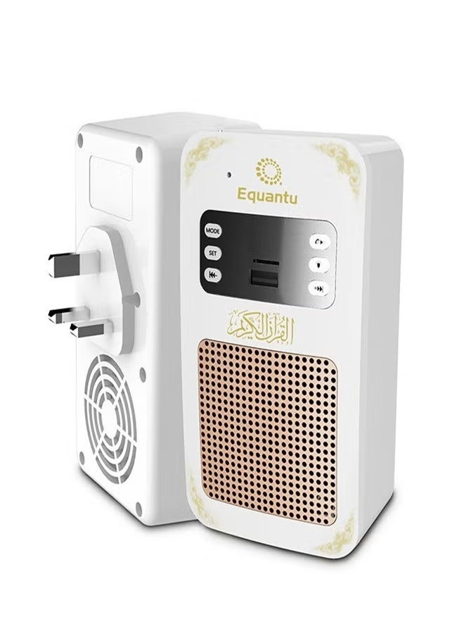 Equantu Bluetooth Quran Speaker – White (New Model) | Portable Islamic Audio Speaker with Full Quran Recitation, Multi-Language Translation, Duas, Remote Control, USB Playback, FM Radio & Rechargeable Battery – Ideal for Home, Mosque, School & Islamic Gifts - Image 1