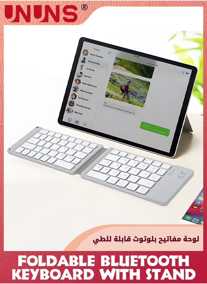UNUNS - لوحة مفاتيح بلوتوث قابلة للطي، لوحة مفاتيح لاسلكية محمولة مع حامل حامل، لوحة مفاتيح قابلة لإعادة الشحن بحجم الجيب نحيفة للغاية، متوافقة مع IOS/Android/Windows، والهواتف الذكية/الكمبيوتر اللوحي/الكمبيوتر المحمول، رمادي أبيض - Image 1