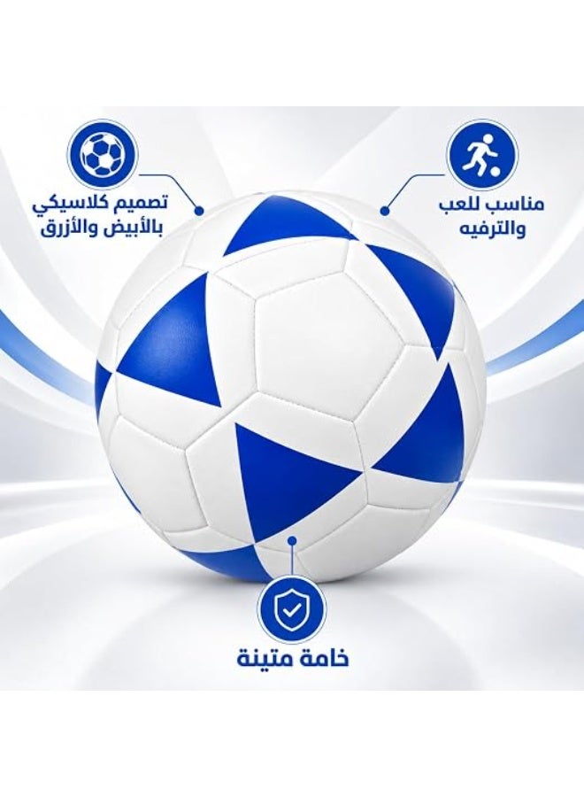 فيرست تشويس "First Choice كرة قدم كلاسيكية احترافية بتصميم أبيض وأزرق، مقاس 22 سم بوزن 370 جم، خامة متينة مثالية للتدريب، الألعاب الترفيهية، والحدائق للأطفال والكبار" - Image 2