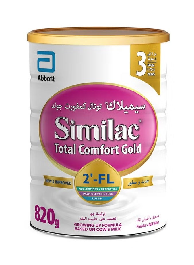 سيميلاك تركيبة حليب الأطفال توتال كومفورت جولد المرحلة 3 للأطفال من عمر 1 إلى 3 سنوات 820 جم