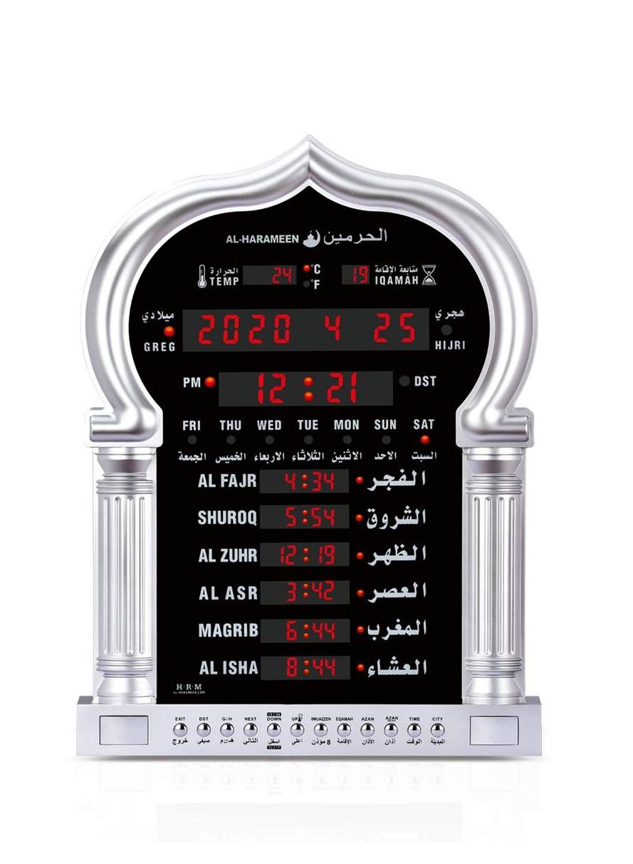 ساعة الحرمين الإسلامية بصوت الآذان وأوقات الصلاة ب...
