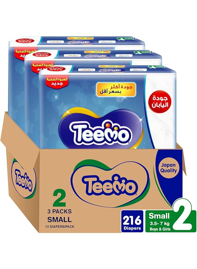 Teemo Compressed Diamond Pad Size 2 Small 3.5 7 Kg Mega Box 216 Diapers - Image 1