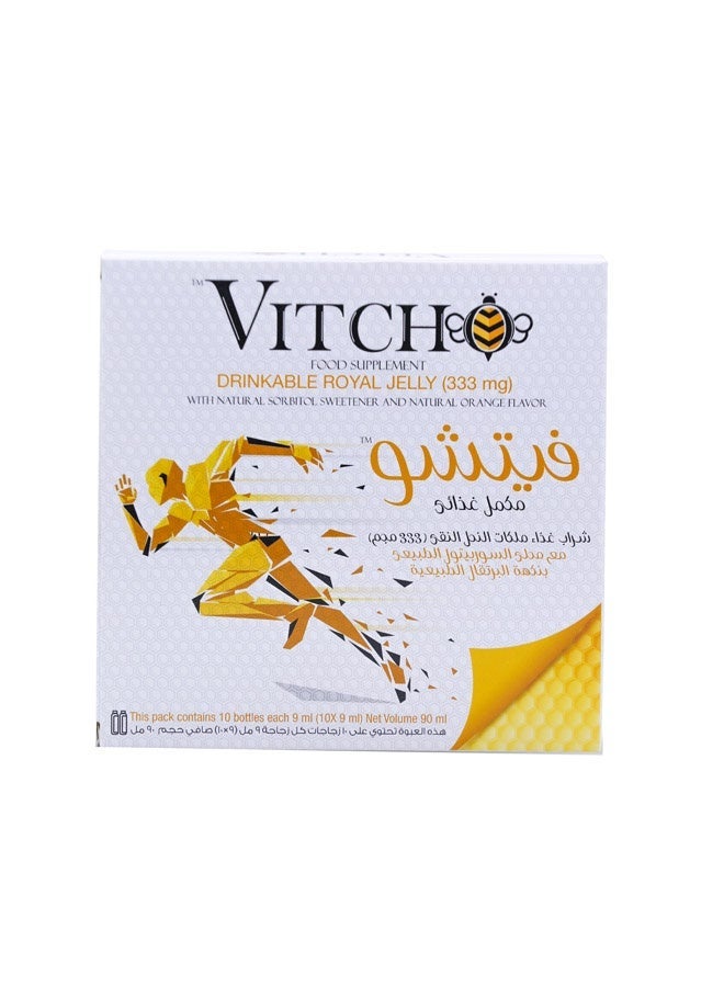 سوليندا فيتشو غذاء ملكات النحل 1جم بنكهة البرتقال 10 زجاجات - Image 1