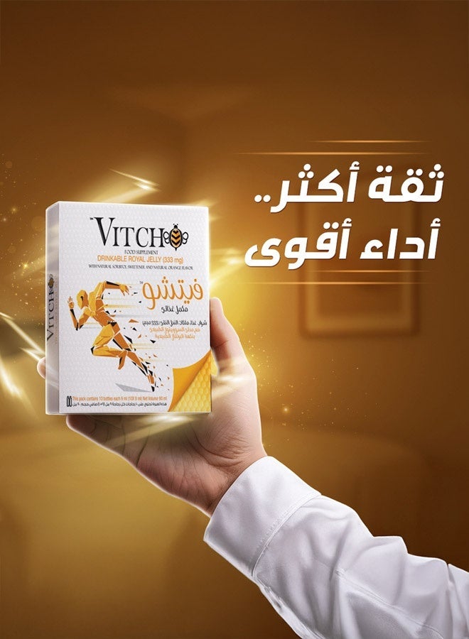 سوليندا فيتشو غذاء ملكات النحل 1جم بنكهة البرتقال 10 زجاجات - Image 3