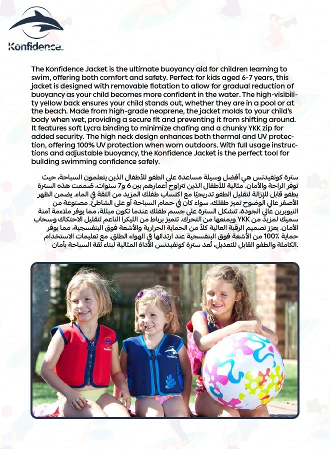 كونفيدينس جاكيت كونفيدنس™ للسباحة | طفو قابل للتعديل للأطفال | حماية من الأشعة فوق البنفسجية | خفيف الوزن وسريع الجفاف | مثالي لدروس السباحة واللعب في الماء | 3 مم نيونبرين | أصفر او احمر - Image 3