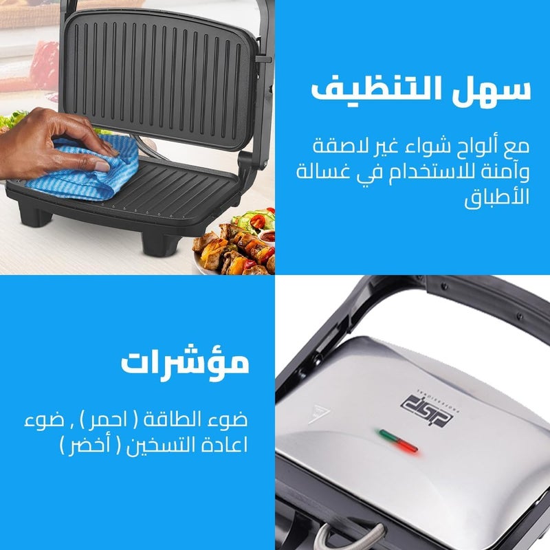 Electric Grill 750W, Non-Stick Contact Grill and Sandwich Maker with Adjustable Temperature, Cool-Touch Handle, 90-Degree Opening, Safety Lock and Overheat Protection, KB1085 - Image 3