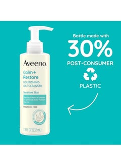 Aveeno Aveeno Calm + Restore Nourishing Oat Cleanser, Fragrance free, 7.8oz (232 mL))  - Image 3