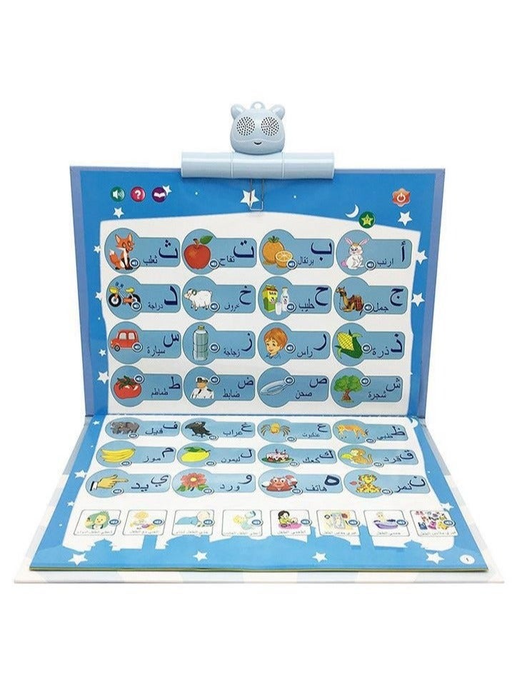 Electronic Educational Book 36x53x2cm - view 3