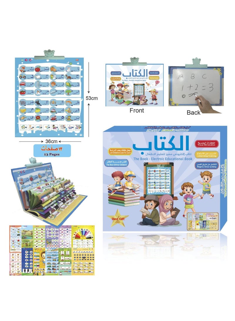 Electronic Educational Book 36x53x2cm - view 2