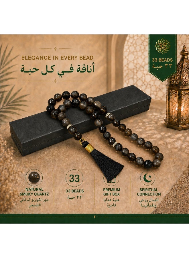 VEYRA 33-Bead Natural Smoky Quartz Tasbih, 10mm Islamic Prayer Beads with Vintage Gold Details - Image 1
