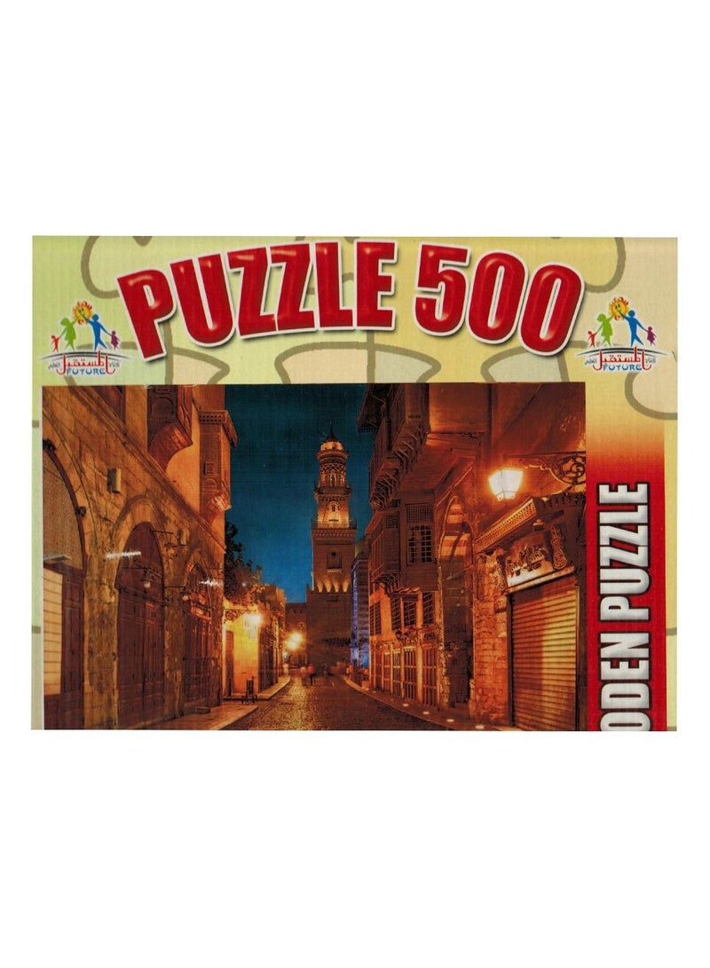 فيوتشر بازل خشب 500 قطعة المدينة ليلا - Image 1