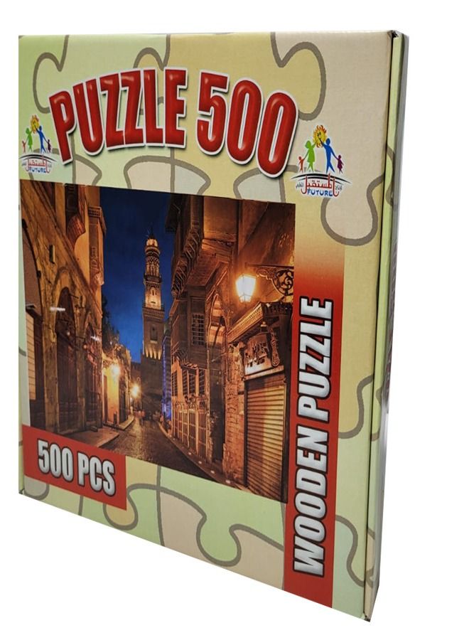 فيوتشر بازل خشب 500 قطعة المدينة ليلا - Image 2