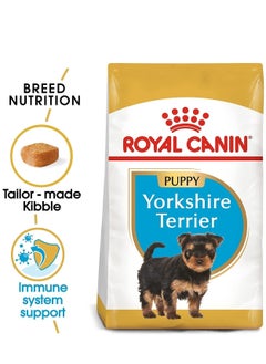 ROYAL CANIN Dry food for dogs 1.5 kg  - Image 2