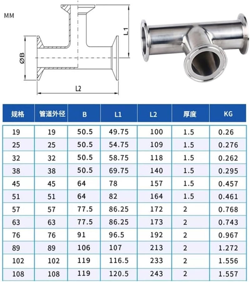 Stainless Steel Elbow,Pipe Fitting, 304 Stainless Steel 3 Way Ferrule Connector，OD 19mm 25 32 38 45 51mm Ferrule 50.5 64 Sanitary Tri Clamp Pipe Fitting, 1pcs(32mm x Ferrule 50.5) - Image 2