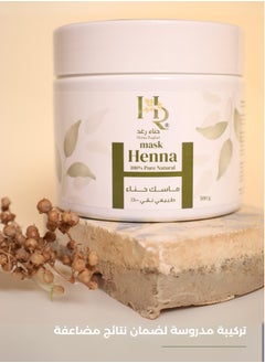 Mask Henna 100% Pure Natural - pzsku/Z35BC6AE011F078A6D479Z/45/_/1726125001/fc98aea6-9602-4473-9260-9bbe1a79436b