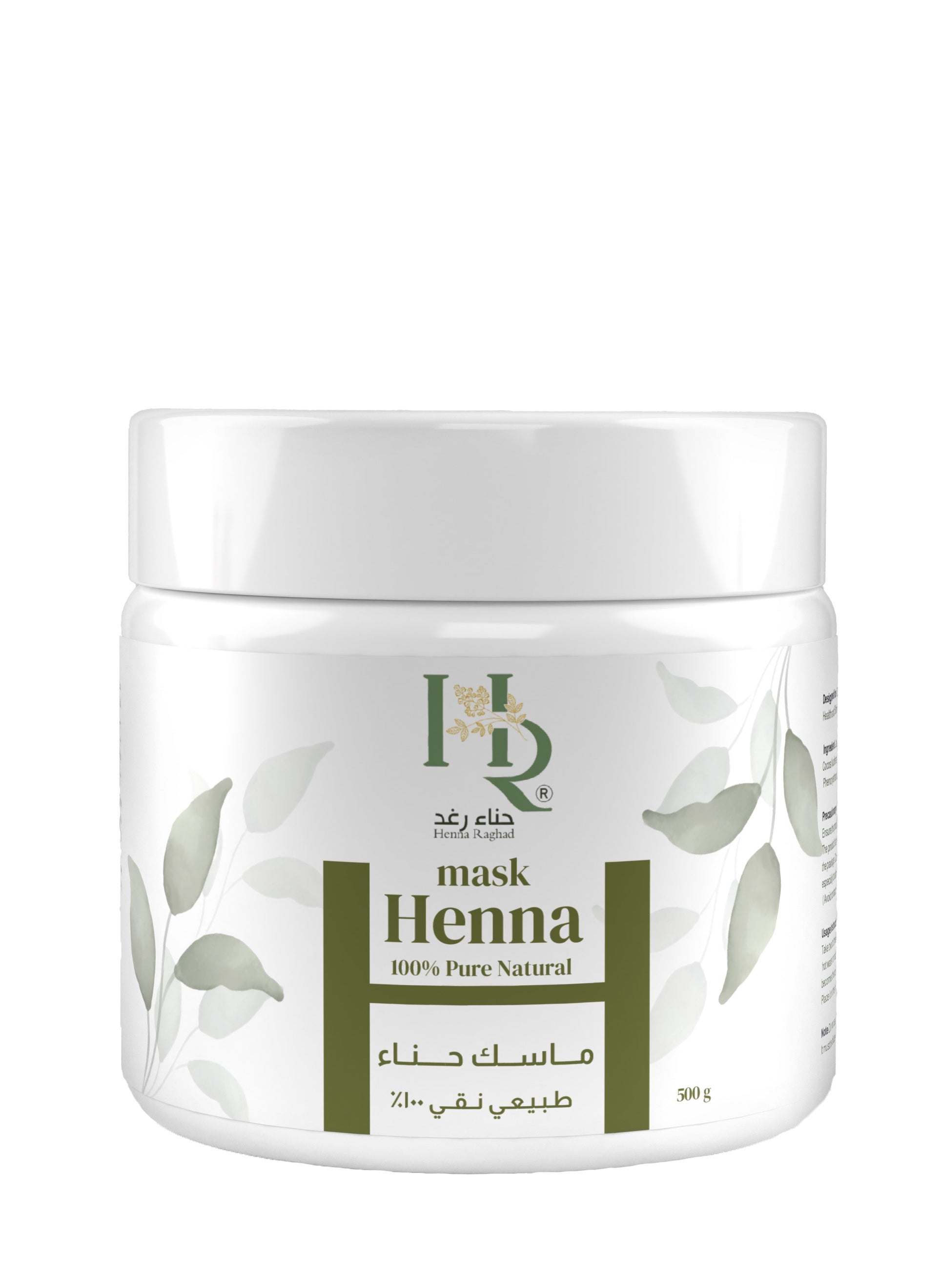 Henna Raghad Mask Henna 100% Pure Natural 