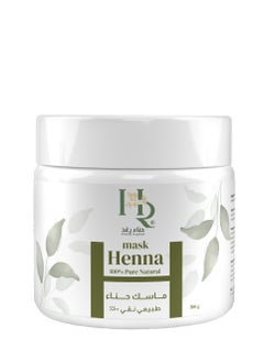 حناء رغد ماسك حناء طبيعي نقي بنسبة 100%  - Image 1