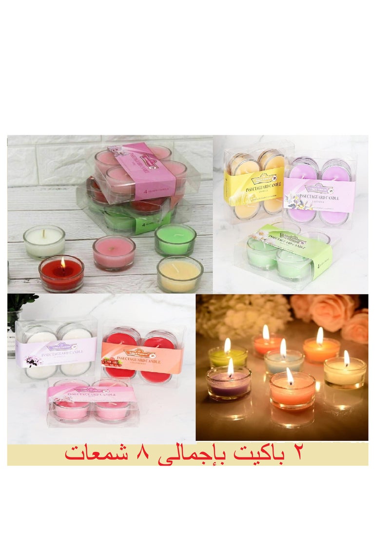 ام كيو ٨ قطع شمع عطري فاخر بروائح مميزة في وعاء زجاجي للاسترخاء وتزيين المنزل (  متعدد الألوان والروائح )  - Image 1