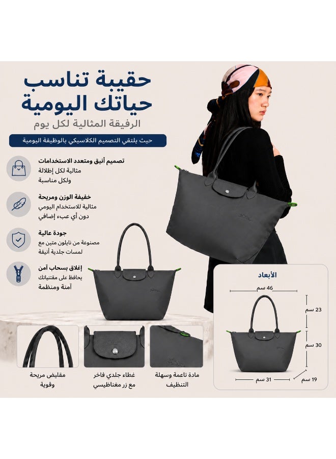 حقيبة توت كبيرة الحجم بلون بيئي لذكرى السبعين، نايلون، اللون الرمادي الجرافيتي - Image 1
