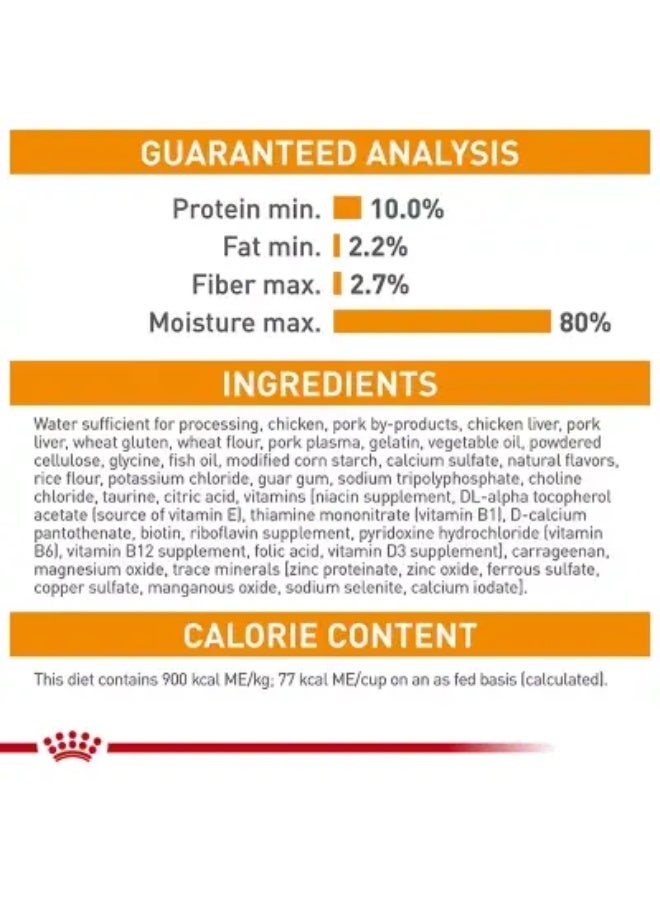 ROYAL CANIN رويال كانين للعناية بالشعر والجلد طعام رطب شرائح في صلصة للقطط البالغة (1+ سنة) 12 × 85 جرام كيس - Image 5