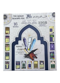 دار القلم قارئ القرآن الكريم بتصميم قلم متعدد الألوان  - Image 1