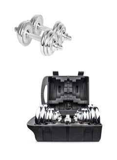 Cyber Adjustable Electroplating Dumbbell 15Kgs Set UAE | Dubai, Abu Dhabi