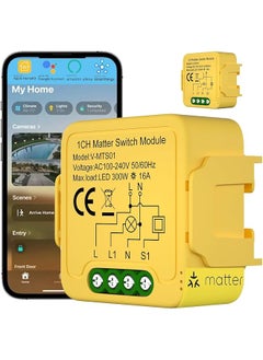 promass Smart Switch Module DIY Light Relay Switch 16A/100-240V, Works with Apple Home, Siri, Alexa, Google Home, SmartThings, Matter Smart Home Automation with Remote Control (1 Gang, 1 Pack)
