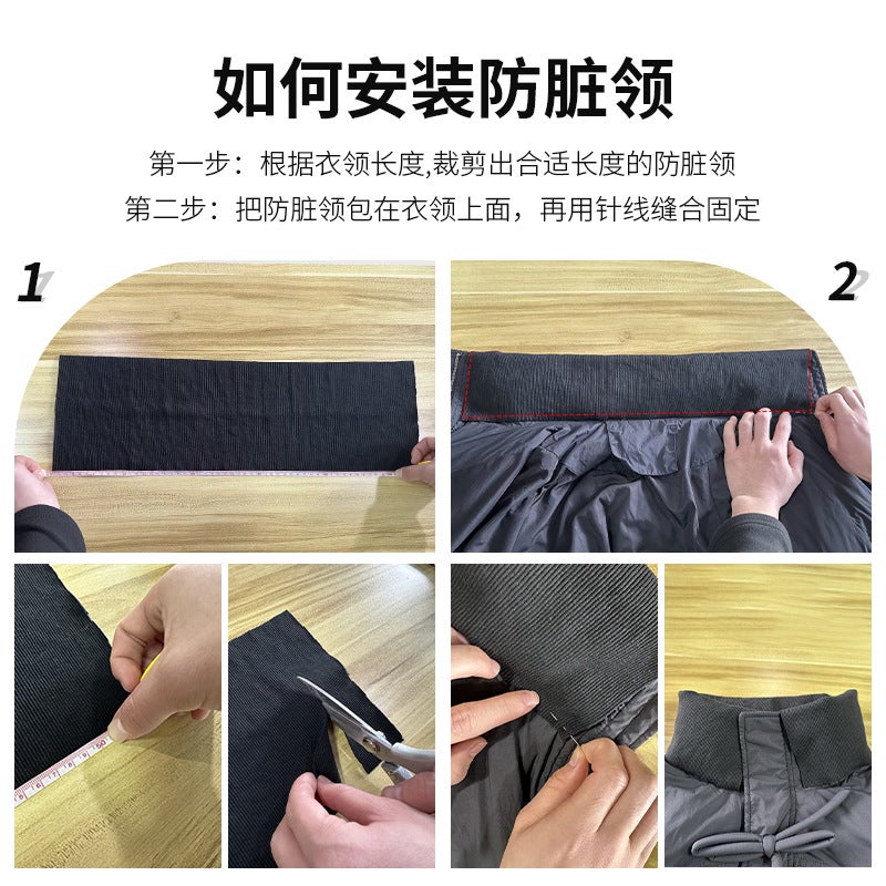 Fashion anti-dirty collar always keep the collar neat and elegant stain-proof removable and washable down jacket collar sheath - Image 4