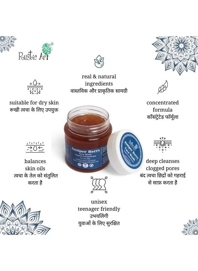 Rustic Art Organic Juniper Berry Face Wash Concentrate | Dry Skin, Dry Acne & Sensitve Skin | Grapeseed & Orange Peel Oil | 125G - Image 2