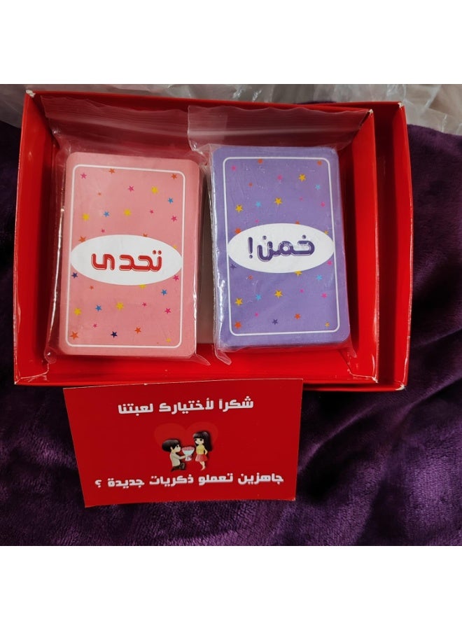 The cable game consists of guessing cards, a challenge, and a catalog explaining the game with 100 good materials.  - Image 1
