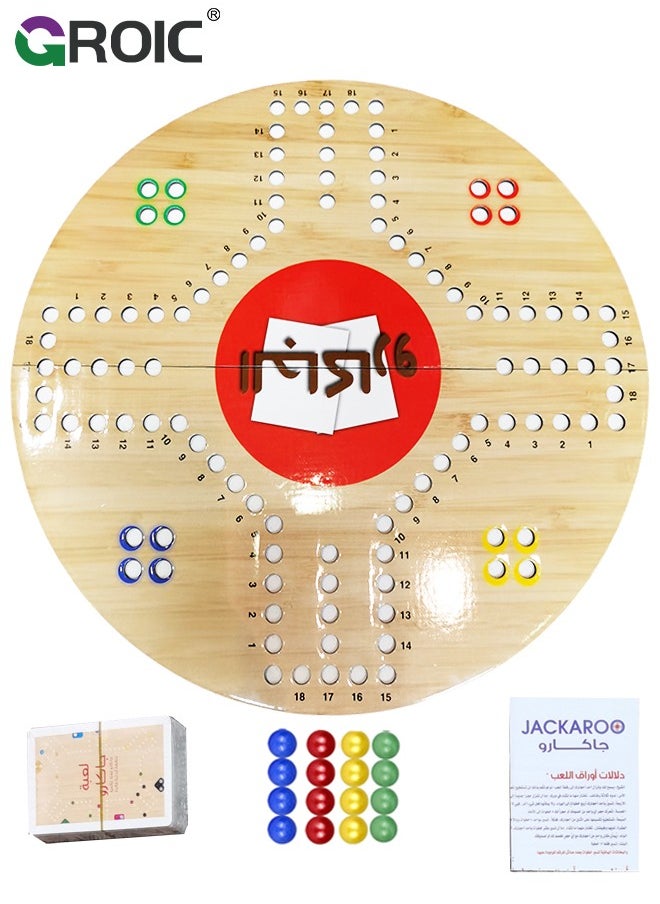 GROIC Jackaroo Board Game,Ludo Board Game,Folding Board Game for 4 Players with 16 Marbles and Cards,38 cm x 38 cm Size,Jackaroo Game Family Game Marble Game  - Image 1