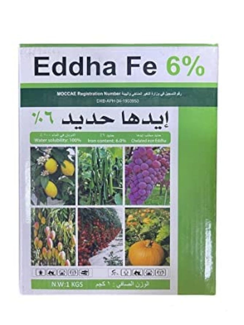 سماد EDDHA Fe 6% من مخلب الحديد لجميع النباتات - 1 كجم - Image 1
