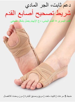 Syarme Toe Spacer Socks, 1 Pair Socks for Pain Relief for Bunion Correction, Foot and Toe Protection Socks, Hammer Toe Corrector L  - Image 2