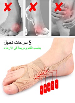 Syarme Toe Spacer Socks, 1 Pair Socks for Pain Relief for Bunion Correction, Foot and Toe Protection Socks, Hammer Toe Corrector L  - Image 5