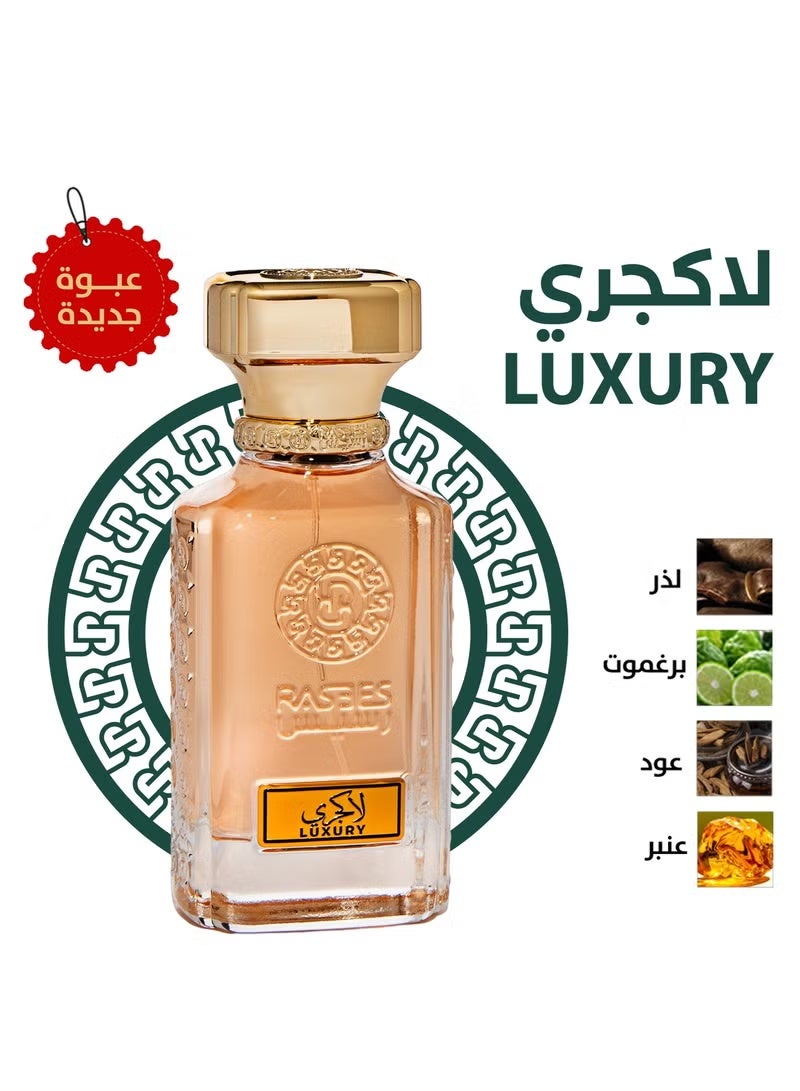  رسيس عطر لاكجري 75 مل - Image 2