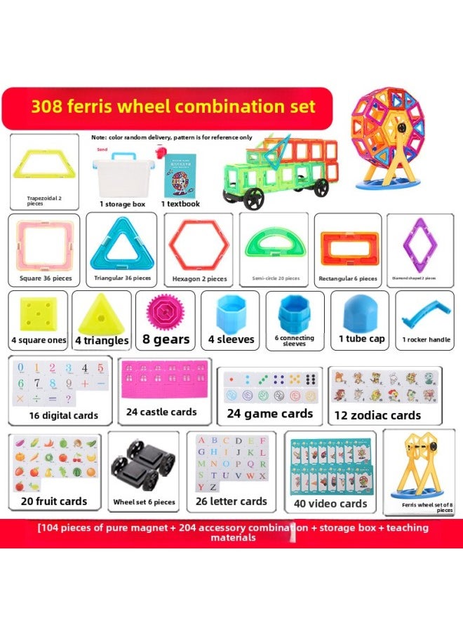 Educational Magnetic Building Blocks Children's Playtime Versatile Desktop Toy Kindergarten Park Ground Decoration Toy Wholesale-Color:Ferris Wheel 308 Pieces + Storage Box  - Image 1