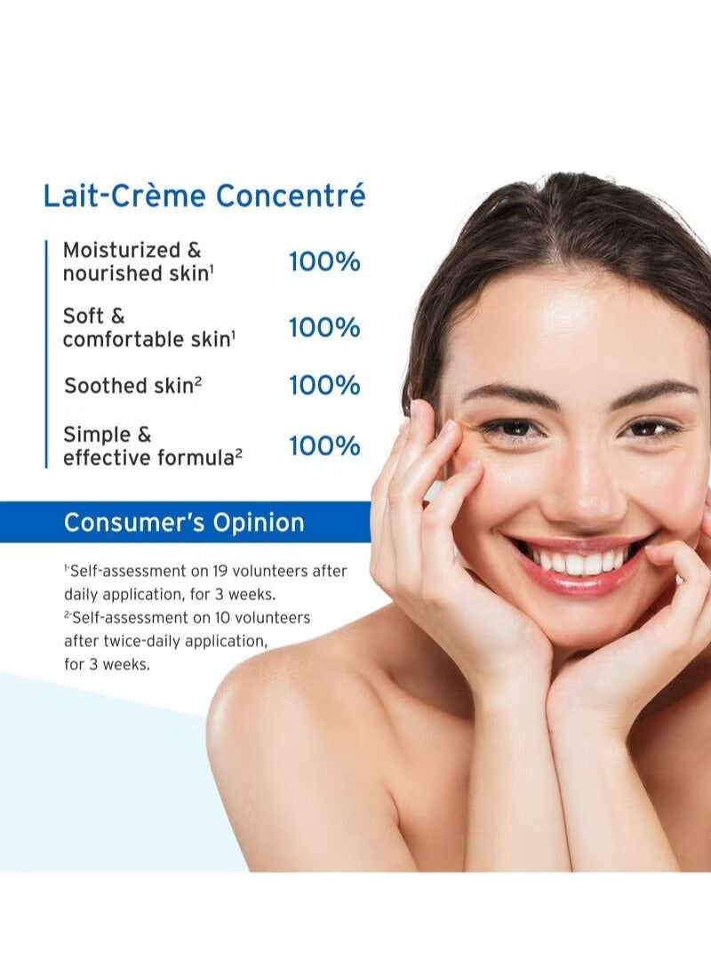 إمبريوليس ليت كريمة مركزة مرطب مغذي متعدد الوظائف 75 مل - Image 5