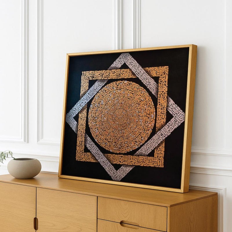 ماركتنا لوحة قماشية مربعة بتصميم خط عربي مع برواز مجوف بمقاس 50×50 سم - Image 3