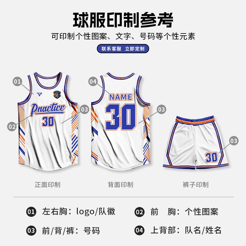 American Basketball Uniform Suit For Men And Women, College Student Competition Training Camp Team Uniform Vest Jersey Breathable Printing - Image 5