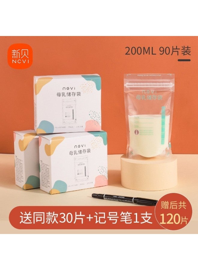 Yanzong Milk Storage Bag Breast Milk Preservation Bag Disposable Milk Storage Bag Food Grade Frozen Thickened Leak-proof 100ml