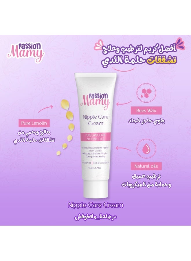 Passion Mamy Nipple Care Cream - 50GM - Image 4