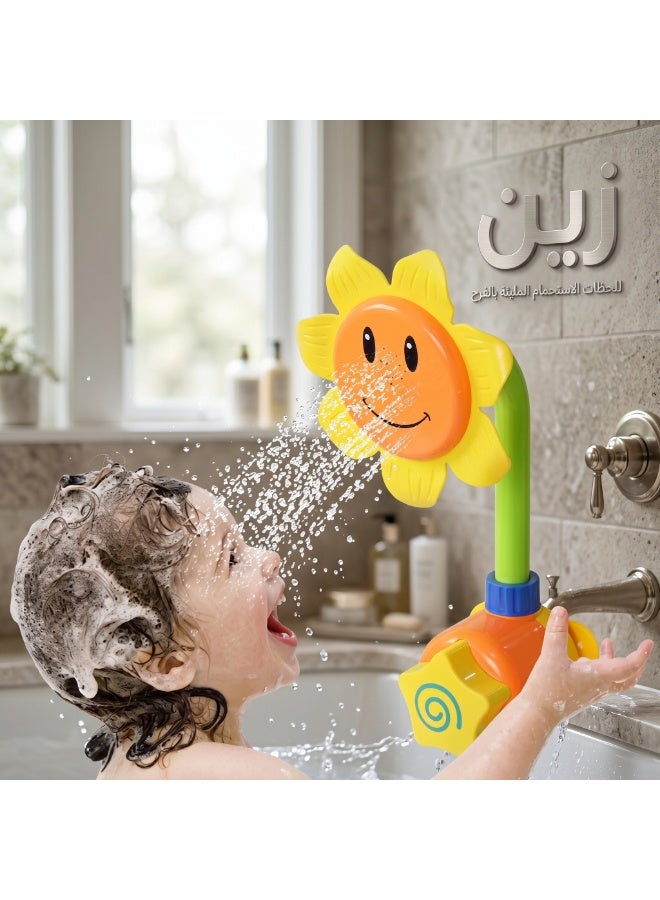 زين لعبة "زين" (Zain) لرشاش الاستحمام على شكل زهرة عباد الشمس – إصدار اللون الأصفر الزاهي - Image 3